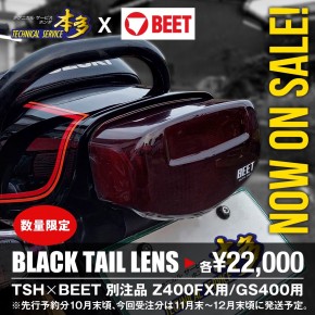 テクニカルサービス本多 × BEET Z400FX / GS400 ブラックレンズ