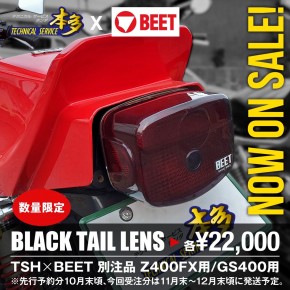完売 ブラックテール BEET GS400 - ライト、ウィンカー - www 