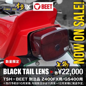 マラソン限定！ポイント5倍 CBX400F BEET ビート ブラックテール 限定